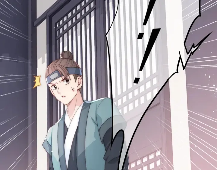 第69话 你不想嫁给我？ 第59页