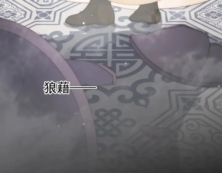 第69话 你不想嫁给我？ 第66页