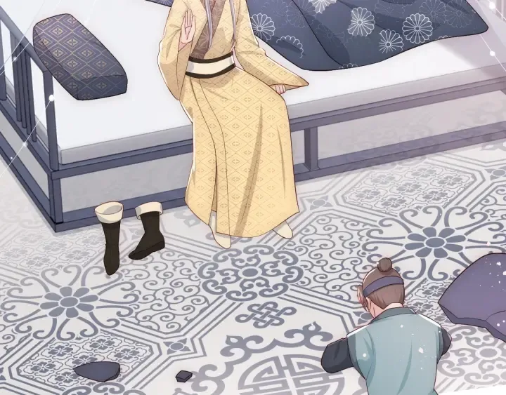 第69话 你不想嫁给我？ 第82页