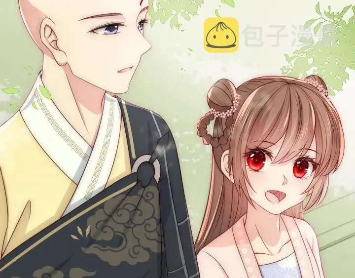 第69话 你不想嫁给我？ 第116页
