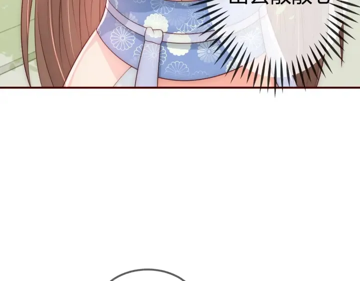 第69话 你不想嫁给我？ 第122页