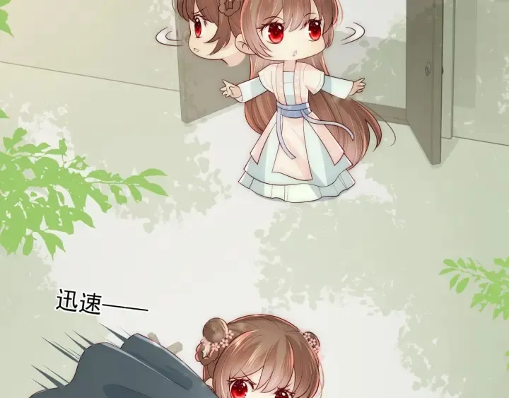 第69话 你不想嫁给我？ 第135页