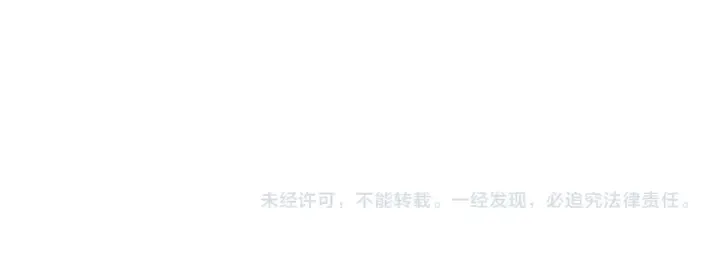第69话 你不想嫁给我？ 第138页