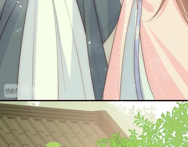 第70话 出门散心 第11页