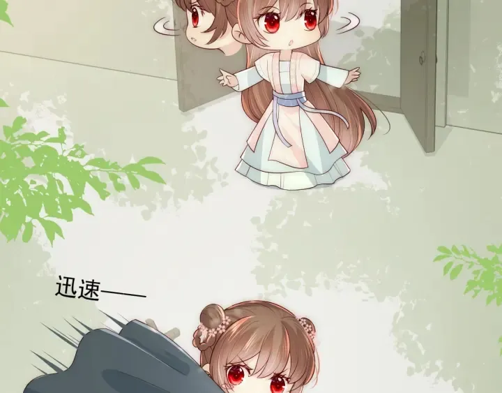 第70话 出门散心 第48页