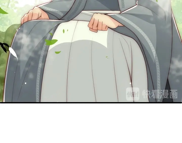 第70话 出门散心 第84页