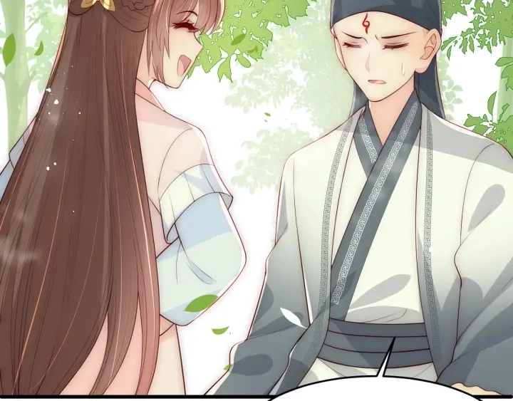 第70话 出门散心 第86页