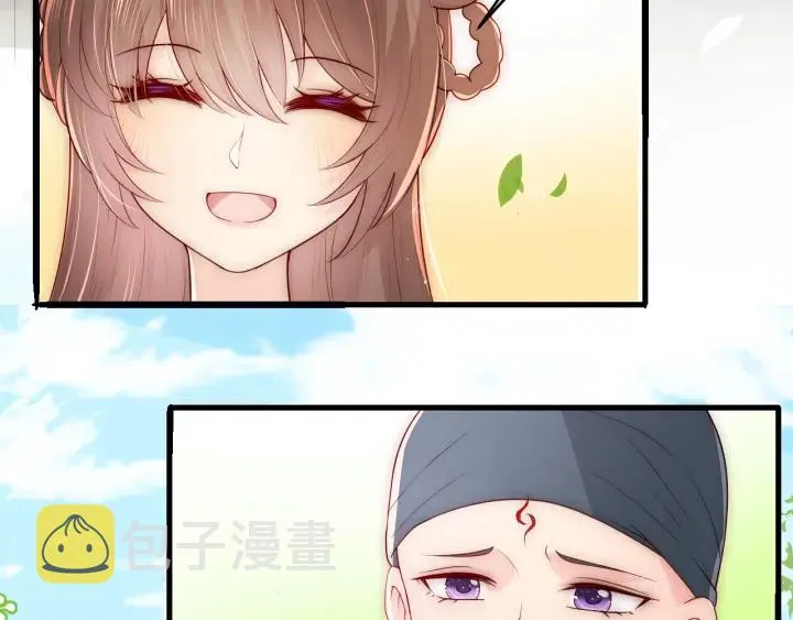 第70话 出门散心 第92页