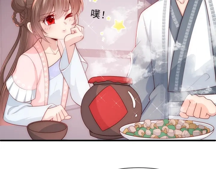 第70话 出门散心 第106页