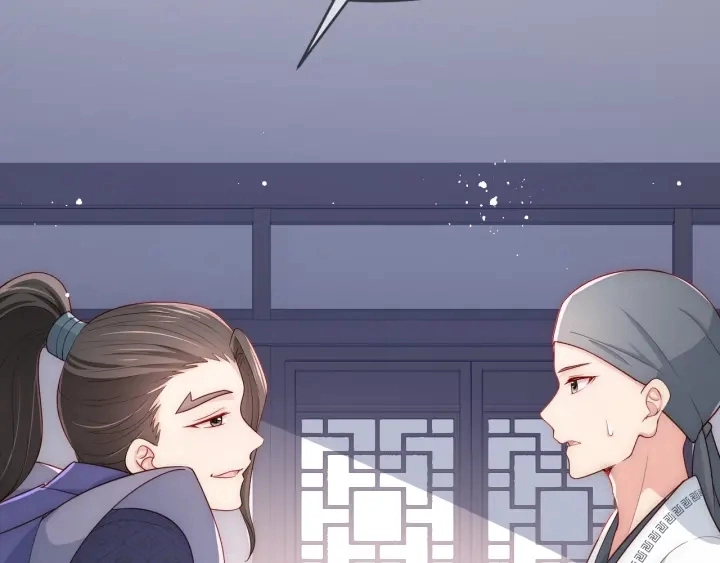 第70话 出门散心 第118页