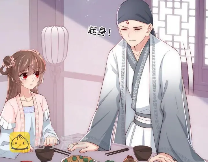 第71话 还是得靠我！ 第6页