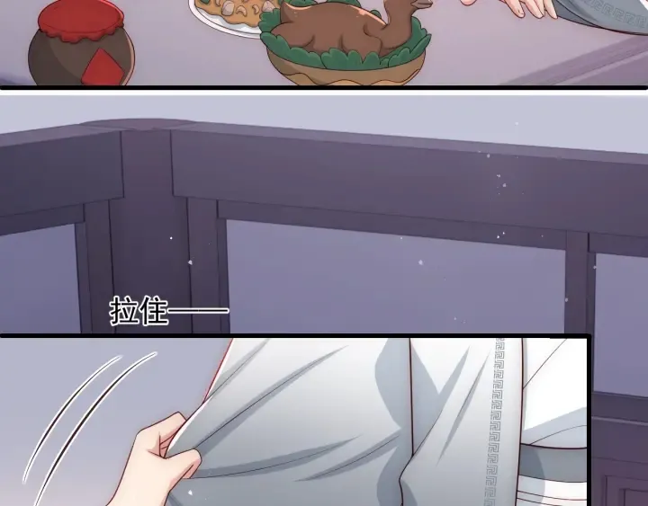 第71话 还是得靠我！ 第7页