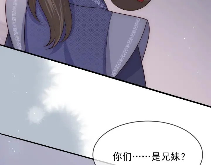 第71话 还是得靠我！ 第11页