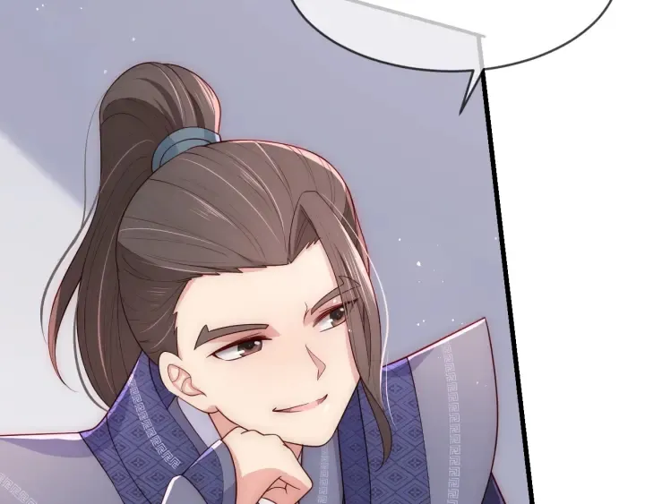 第71话 还是得靠我！ 第12页