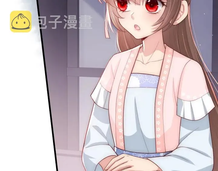 第71话 还是得靠我！ 第15页