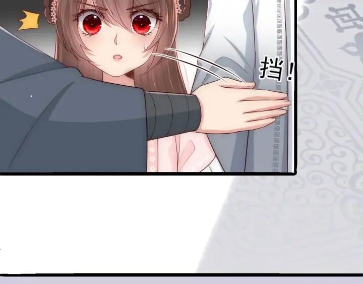第71话 还是得靠我！ 第29页