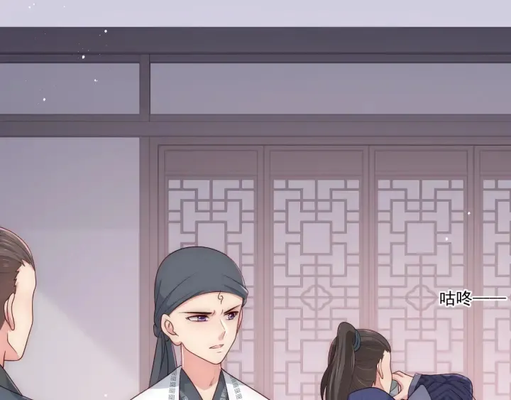 第71话 还是得靠我！ 第30页