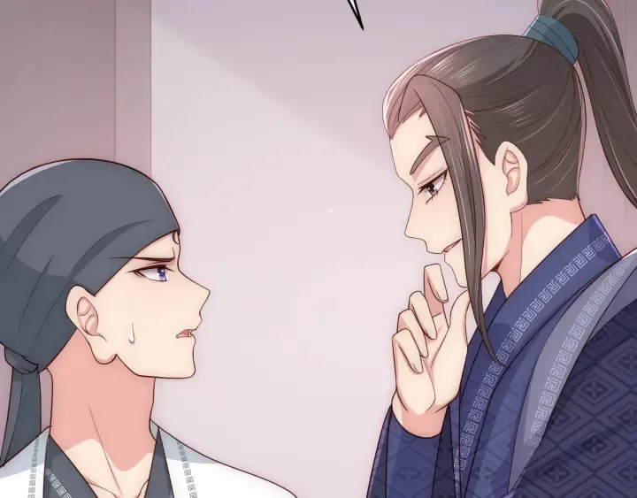 第71话 还是得靠我！ 第37页