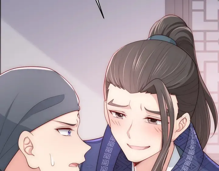 第71话 还是得靠我！ 第40页