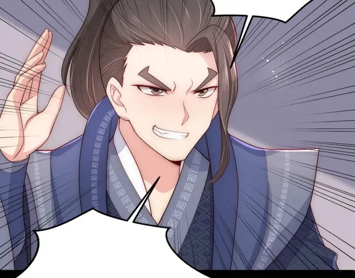 第71话 还是得靠我！ 第48页
