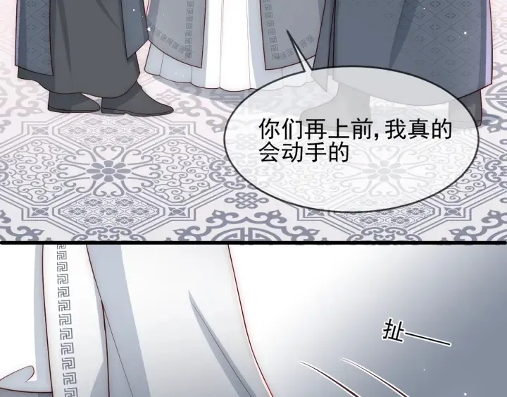 第71话 还是得靠我！ 第57页