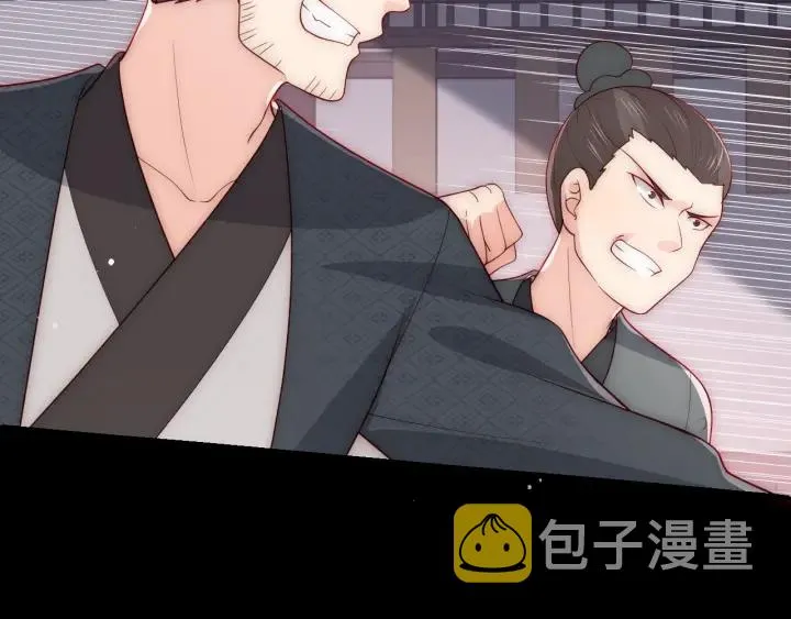 第71话 还是得靠我！ 第64页