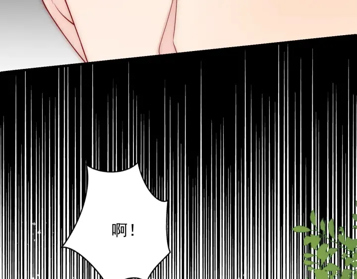 第71话 还是得靠我！ 第66页