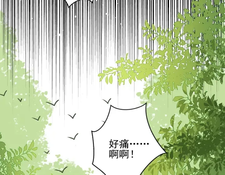 第71话 还是得靠我！ 第67页