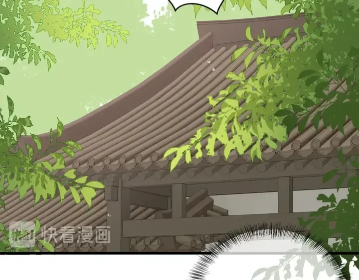 第71话 还是得靠我！ 第68页