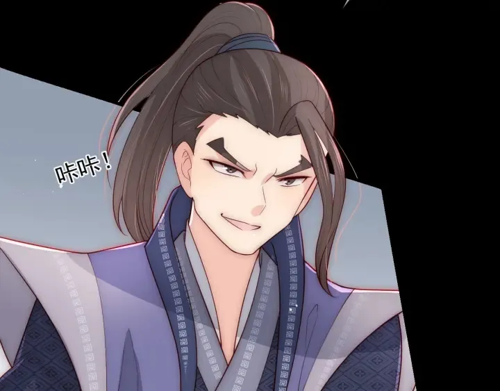 第71话 还是得靠我！ 第74页