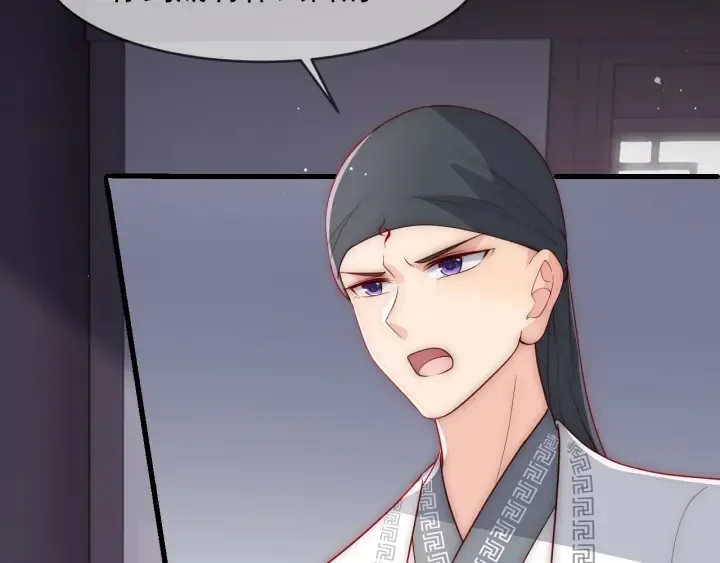 第71话 还是得靠我！ 第76页