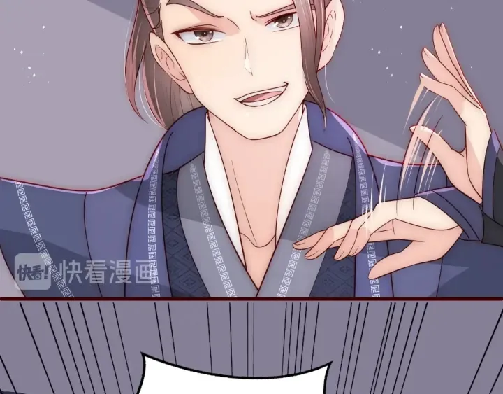 第71话 还是得靠我！ 第92页