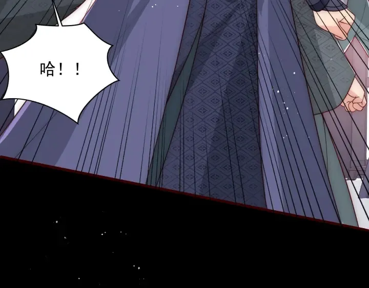 第71话 还是得靠我！ 第95页