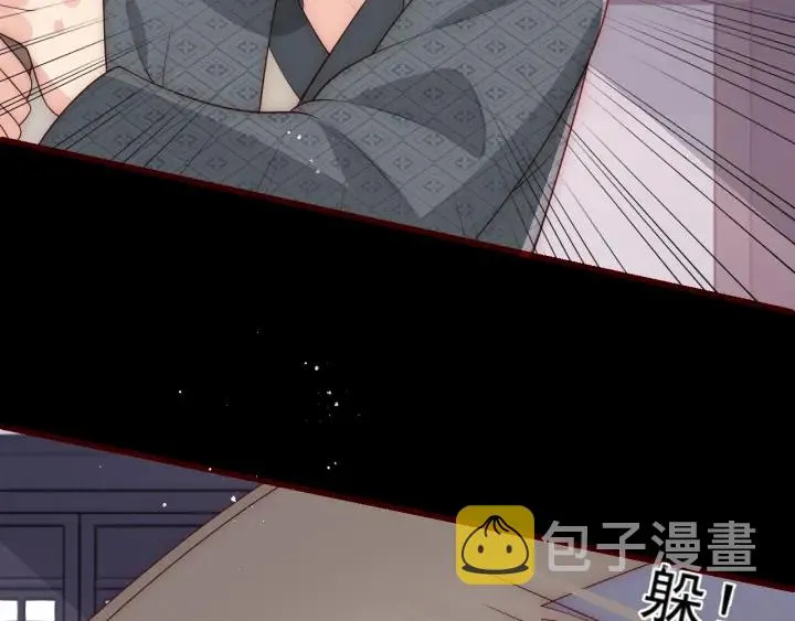 第71话 还是得靠我！ 第97页