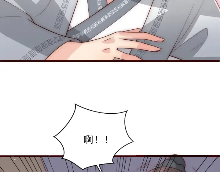 第71话 还是得靠我！ 第99页