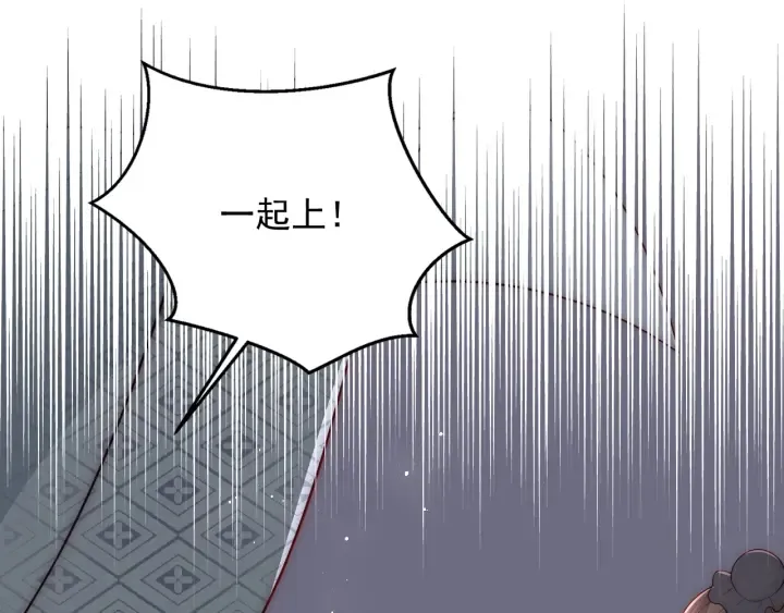 第71话 还是得靠我！ 第103页