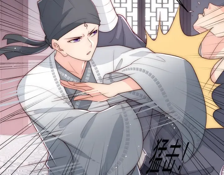 第71话 还是得靠我！ 第106页