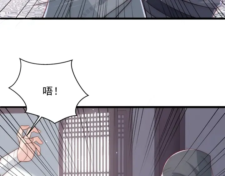 第71话 还是得靠我！ 第107页