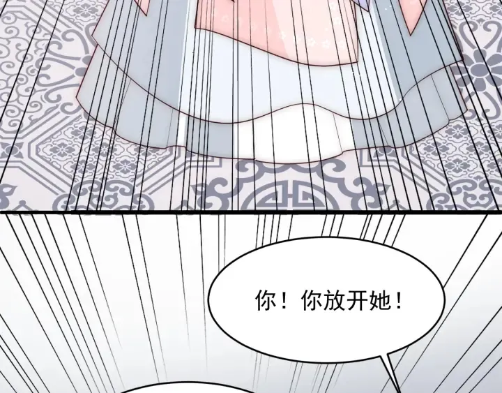 第71话 还是得靠我！ 第115页