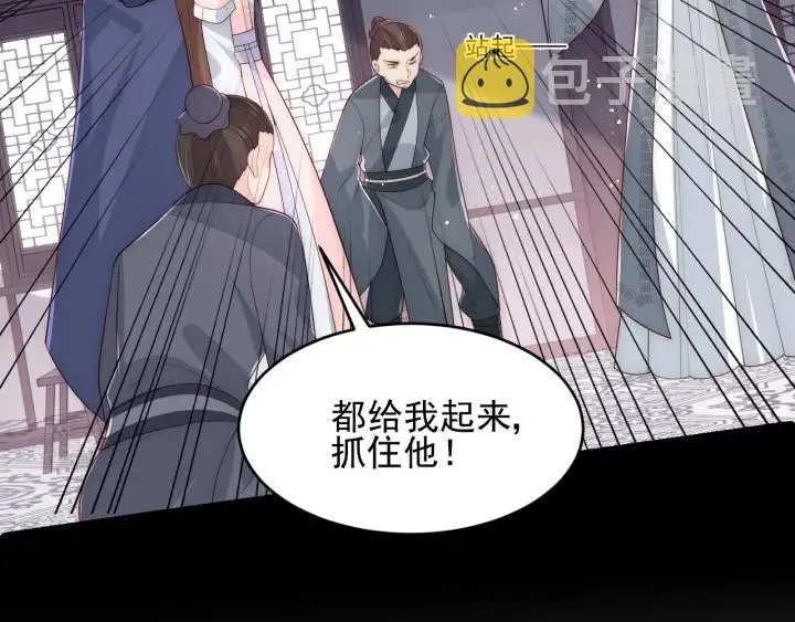 第71话 还是得靠我！ 第117页