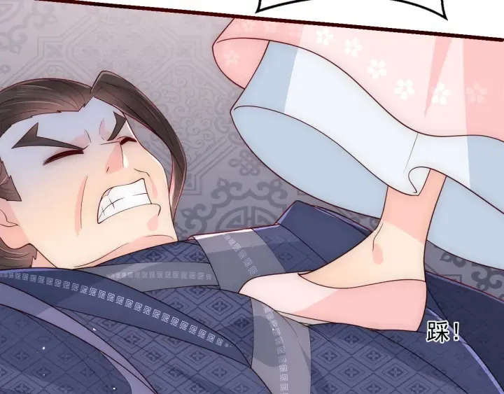 第71话 还是得靠我！ 第126页