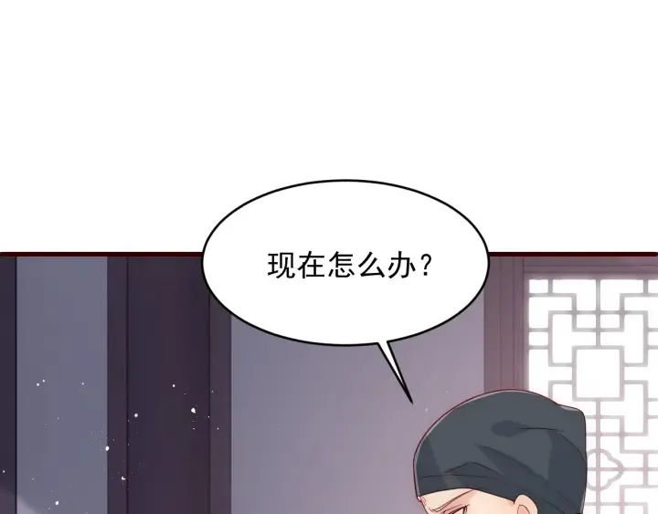 第71话 还是得靠我！ 第130页