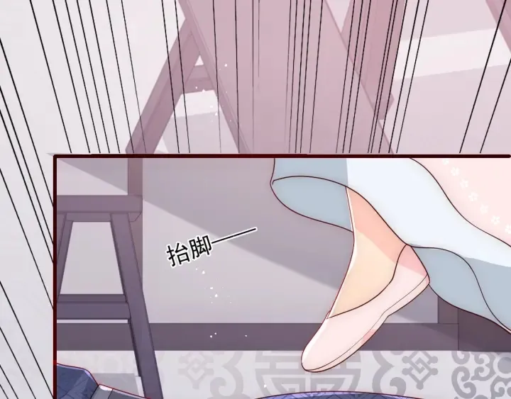 第71话 还是得靠我！ 第134页