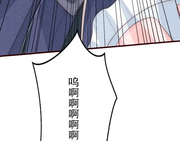 第71话 还是得靠我！ 第138页