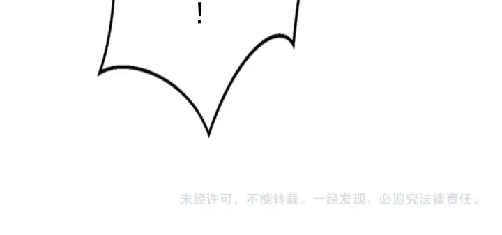 第71话 还是得靠我！ 第139页