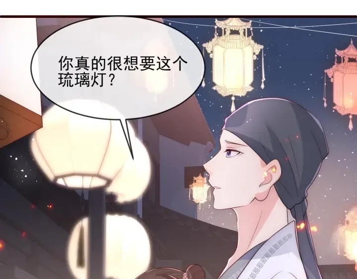 第71话 还是得靠我！ 第141页