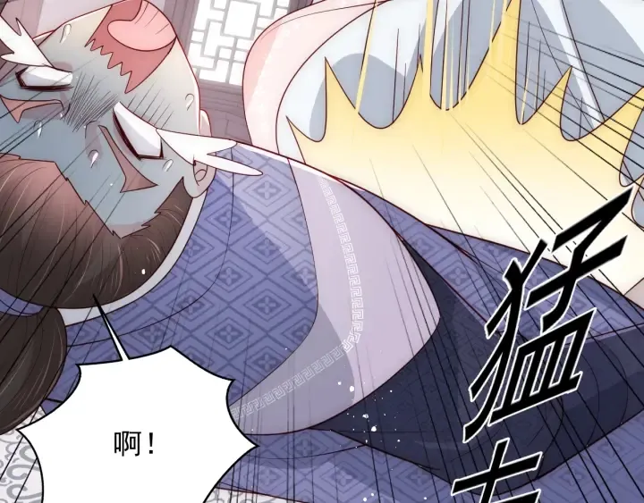 第72话 第一次 “约会” 第18页