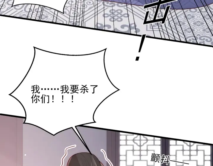 第72话 第一次 “约会” 第19页