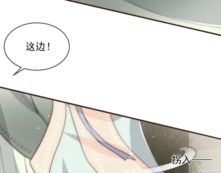 第72话 第一次 “约会” 第42页