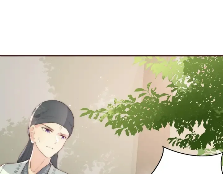 第72话 第一次 “约会” 第44页